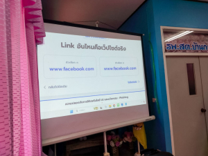 คณะเทคโนโลยีสารสนเทศ มรภ.เทพสตรี ลงพื้นที่เสริมสร้างทักษะดิจิทัล จัดอบรมหลักสูตร AI SMART SKILLS แก่ประชาชน