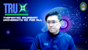 การประชุม คกก.ประจำสำนักวิทยบริการและเทคโนโลยีสารสนเทศ มรภ.เทพสตรี ครั้งที่ 2/2569