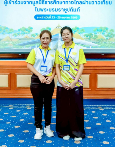 รร.สาธิต มรภ.เทพสตรี นำนักเรียนทุนการศึกษาพระราชทาน เข้าค่ายนักเรียนทุนการศึกษาพระราชทาน เนื่องในโอกาสมหามงคลเฉลิมพระชนมพรรษาพระบาทสมเด็จพระเจ้าอยู่หัว ทรงเจริญพระชนมพรรษา 6 รอบ 28 กรกฎาคม 2567