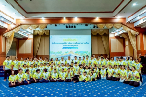 รร.สาธิต มรภ.เทพสตรี นำนักเรียนทุนการศึกษาพระราชทาน เข้าค่ายนักเรียนทุนการศึกษาพระราชทาน เนื่องในโอกาสมหามงคลเฉลิมพระชนมพรรษาพระบาทสมเด็จพระเจ้าอยู่หัว ทรงเจริญพระชนมพรรษา 6 รอบ 28 กรกฎาคม 2567