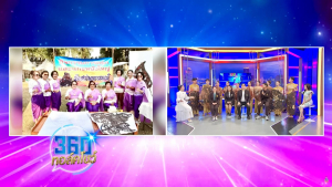 มรภ.เทพสตรี โชว์ศักยภาพ 