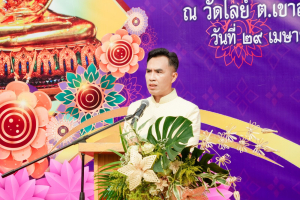 มรภ.เทพสตรี ร่วมสืบสานประเพณีแห่พระศรีอาริย์ วัดไลย์ ชูมรดกภูมิปัญญาทางวัฒนธรรมของชาติ มุ่งขับเคลื่อน Soft Power เมืองลพบุรี