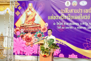 มรภ.เทพสตรี ร่วมสืบสานประเพณีแห่พระศรีอาริย์ วัดไลย์ ชูมรดกภูมิปัญญาทางวัฒนธรรมของชาติ มุ่งขับเคลื่อน Soft Power เมืองลพบุรี