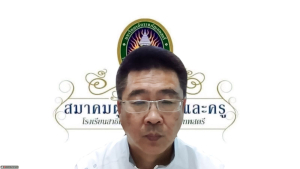 การประชุม คกก.กำกับดูแลการดำเนินงานโครงการจัดตั้ง รร.สาธิต มรภ.เทพสตรี ระดับปฐมวัย และประถมศึกษา ครั้งที่ 1/2569