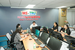 คณะวิทยาการจัดการ มรภ.เทพสตรี จัดโครงการทบทวนผลสัมฤทธิ์ของนักศึกษาตามมาตรฐานผลการเรียนรู้ มุ่งพัฒนาหลักสูตรและยกระดับคุณภาพการจัดการศึกษา