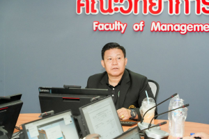 คณะวิทยาการจัดการ มรภ.เทพสตรี จัดโครงการทบทวนผลสัมฤทธิ์ของนักศึกษาตามมาตรฐานผลการเรียนรู้ มุ่งพัฒนาหลักสูตรและยกระดับคุณภาพการจัดการศึกษา