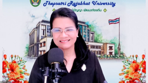 มรภ.เทพสตรี จัดประชุมคณะกรรมการบัณฑิตศึกษา ครั้งที่ 5/2569
