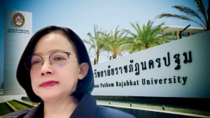 มรภ.เทพสตรี จัดประชุมคณะกรรมการบัณฑิตศึกษา ครั้งที่ 5/2569
