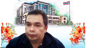 การประชุมสภาวิชาการมหาวิทยาลัยราชภัฏเทพสตรี ครั้งที่ 5/2569