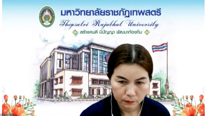 การประชุมสภาวิชาการมหาวิทยาลัยราชภัฏเทพสตรี ครั้งที่ 5/2569