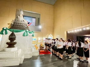 รร.สาธิต มรภ.เทพสตรี นำนักเรียน ม.4 ศึกษาดูงาน ณ สัปปายะสภาสถาน เสริมสร้างความรู้ด้านกระบวนการนิติบัญญัติ