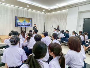 รร.สาธิต มรภ.เทพสตรี นำนักเรียน ม.4 ศึกษาดูงาน ณ สัปปายะสภาสถาน เสริมสร้างความรู้ด้านกระบวนการนิติบัญญัติ