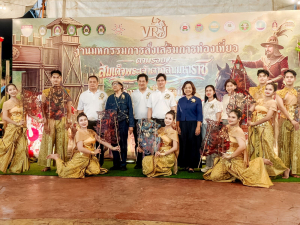 สำนักศิลปะและวัฒนธรรม มรภ.เทพสตรี ร่วมงานมหกรรมส่งเสริมการท่องเที่ยวตามรอยสมเด็จพระเจ้าตากสินมหาราช และการแข่งขันข้าวแช่ชาวมอญ จ.ปทุมธานี