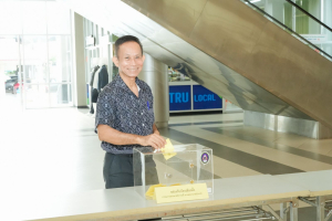 มรภ.เทพสตรี จัดเลือกตั้งกรรมการสรรหาอธิการบดีมหาวิทยาลัยราชภัฏเทพสตรี จากสายวิชาการ และสายสนับสนุน