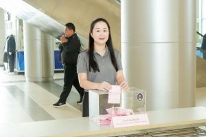 มรภ.เทพสตรี จัดเลือกตั้งกรรมการสรรหาอธิการบดีมหาวิทยาลัยราชภัฏเทพสตรี จากสายวิชาการ และสายสนับสนุน