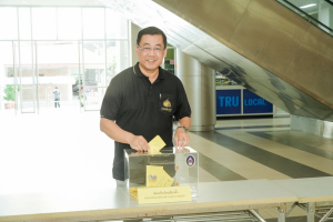 มรภ.เทพสตรี จัดเลือกตั้งกรรมการสรรหาอธิการบดีมหาวิทยาลัยราชภัฏเทพสตรี จากสายวิชาการ และสายสนับสนุน