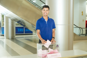 มรภ.เทพสตรี จัดเลือกตั้งกรรมการสรรหาอธิการบดีมหาวิทยาลัยราชภัฏเทพสตรี จากสายวิชาการ และสายสนับสนุน