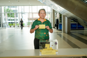 มรภ.เทพสตรี จัดเลือกตั้งกรรมการสรรหาอธิการบดีมหาวิทยาลัยราชภัฏเทพสตรี จากสายวิชาการ และสายสนับสนุน