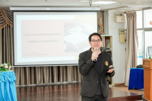 รร.สาธิต มรภ.เทพสตรี จัดประชุมเชิงปฏิบัติการระดมสมองครูและบุคลากร วางแนวทางพัฒนาสถานศึกษาสู่ความเป็นเลิศ