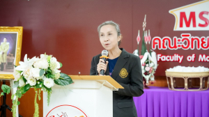 คณะวิทยาการจัดการ มรภ.เทพสตรี จัดพิธีปัจฉิมนิเทศนักศึกษาฝึกประสบการณ์วิชาชีพ ภาคพิเศษ ภาคการศึกษาที่ 2 ปีการศึกษา 2568