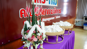 คณะวิทยาการจัดการ มรภ.เทพสตรี จัดพิธีปัจฉิมนิเทศนักศึกษาฝึกประสบการณ์วิชาชีพ ภาคพิเศษ ภาคการศึกษาที่ 2 ปีการศึกษา 2568