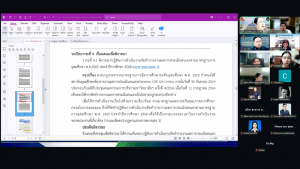 การประชุม คกก.จัดทำรายงานผลการประเมินตนเองตามมาตรฐานการอุดมศึกษา พ.ศ. 2565 มรภ.เทพสตรี ครั้งที่ 1/2569