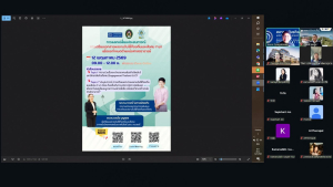 มรภ.เทพสตรี ร่วมกับ สมาคมพันธกิจสัมพันธ์มหาวิทยาลัยกับสังคม จัดประชุมแลกเปลี่ยนประสบการณ์การจัดทำผลงานรับใช้สังคม 7 บท มุ่งยกระดับคณาจารย์สู่ตำแหน่งศาสตราจารย์