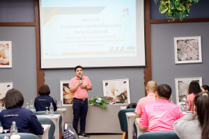 คณะมนุษยศาสตร์ฯ มรภ.เทพสตรี จัดโครงการพัฒนาศักยภาพบุคลากร มุ่งเน้นทักษะแห่งศตวรรษที่ 21 และการประยุกต์ใช้ AI ในการทำงาน