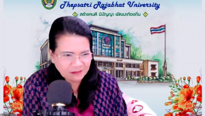 การประชุม คกก.บริหารงานบุคคลในมหาวิทยาลัยราชภัฏเทพสตรี ครั้งที่ 5/2569