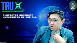 การประชุม คกก.บริหารงานบุคคลในมหาวิทยาลัยราชภัฏเทพสตรี ครั้งที่ 5/2569
