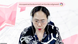 การประชุมหัวหน้าภาค-หัวหน้าสาขาวิชา และ คกก.ทวนสอบมาตรฐานฯ คณะมนุษยศาสตร์ฯ มรภ.เทพสตรี ครั้งที่ 5/2569