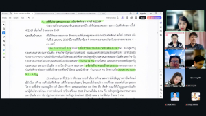 การประชุมหัวหน้าภาค-หัวหน้าสาขาวิชา และ คกก.ทวนสอบมาตรฐานฯ คณะมนุษยศาสตร์ฯ มรภ.เทพสตรี ครั้งที่ 5/2569