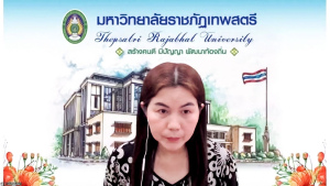 การประชุม คกก.บริหารหมวดศึกษาทั่วไป มรภ.เทพสตรี ครั้งที่ 5/2569
