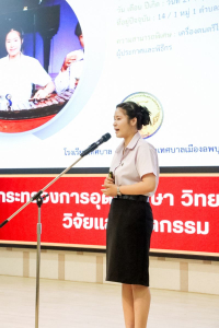 มรภ.เทพสตรี นำนักศึกษาเข้ารับการประเมินและคัดเลือกนักศึกษาเพื่อรับรางวัลพระราชทาน ระดับอุดมศึกษา เขตภาคกลาง ประจำปีการศึกษา 2568
