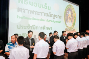 รร.สาธิต มรภ.เทพสตรี จัดปฐมนิเทศและประชุมผู้ปกครองนักเรียน ม.1 และ ม.4 ประจำปีการศึกษา 2569 การประชุมผู้ปกครองและรับผลการเรียนนักเรียน ม.2 ม.3 ม.5 และ ม.6