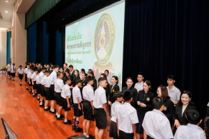รร.สาธิต มรภ.เทพสตรี จัดปฐมนิเทศและประชุมผู้ปกครองนักเรียน ม.1 และ ม.4 ประจำปีการศึกษา 2569 การประชุมผู้ปกครองและรับผลการเรียนนักเรียน ม.2 ม.3 ม.5 และ ม.6
