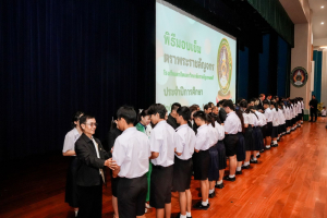 รร.สาธิต มรภ.เทพสตรี จัดปฐมนิเทศและประชุมผู้ปกครองนักเรียน ม.1 และ ม.4 ประจำปีการศึกษา 2569 การประชุมผู้ปกครองและรับผลการเรียนนักเรียน ม.2 ม.3 ม.5 และ ม.6