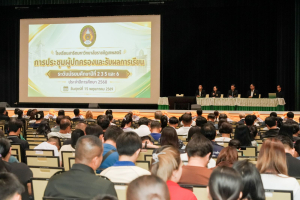รร.สาธิต มรภ.เทพสตรี จัดปฐมนิเทศและประชุมผู้ปกครองนักเรียน ม.1 และ ม.4 ประจำปีการศึกษา 2569 การประชุมผู้ปกครองและรับผลการเรียนนักเรียน ม.2 ม.3 ม.5 และ ม.6
