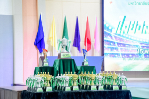 มรภ.เทพสตรี ร่วมการแข่งขันกีฬาบุคลากร มรภ. เขตภูมิศาสตร์ภาคกลาง ครั้งที่ 33 วไลยอลงกรณ์เกมส์
