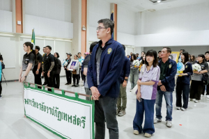 มรภ.เทพสตรี ร่วมการแข่งขันกีฬาบุคลากร มรภ. เขตภูมิศาสตร์ภาคกลาง ครั้งที่ 33 วไลยอลงกรณ์เกมส์