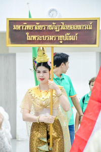 มรภ.เทพสตรี ร่วมการแข่งขันกีฬาบุคลากร มรภ. เขตภูมิศาสตร์ภาคกลาง ครั้งที่ 33 วไลยอลงกรณ์เกมส์