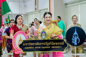 มรภ.เทพสตรี ร่วมการแข่งขันกีฬาบุคลากร มรภ. เขตภูมิศาสตร์ภาคกลาง ครั้งที่ 33 วไลยอลงกรณ์เกมส์
