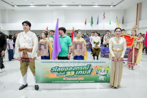 มรภ.เทพสตรี ร่วมการแข่งขันกีฬาบุคลากร มรภ. เขตภูมิศาสตร์ภาคกลาง ครั้งที่ 33 วไลยอลงกรณ์เกมส์