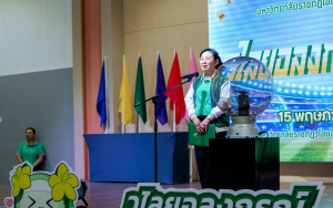 มรภ.เทพสตรี ร่วมการแข่งขันกีฬาบุคลากร มรภ. เขตภูมิศาสตร์ภาคกลาง ครั้งที่ 33 วไลยอลงกรณ์เกมส์