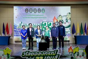 มรภ.เทพสตรี ร่วมการแข่งขันกีฬาบุคลากร มรภ. เขตภูมิศาสตร์ภาคกลาง ครั้งที่ 33 วไลยอลงกรณ์เกมส์