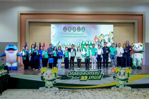 มรภ.เทพสตรี ร่วมการแข่งขันกีฬาบุคลากร มรภ. เขตภูมิศาสตร์ภาคกลาง ครั้งที่ 33 วไลยอลงกรณ์เกมส์