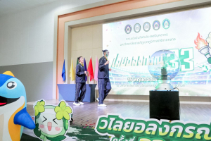 มรภ.เทพสตรี ร่วมการแข่งขันกีฬาบุคลากร มรภ. เขตภูมิศาสตร์ภาคกลาง ครั้งที่ 33 วไลยอลงกรณ์เกมส์