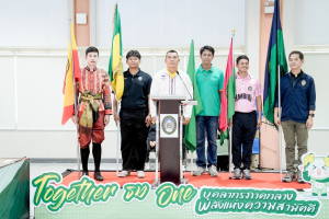 มรภ.เทพสตรี ร่วมการแข่งขันกีฬาบุคลากร มรภ. เขตภูมิศาสตร์ภาคกลาง ครั้งที่ 33 วไลยอลงกรณ์เกมส์