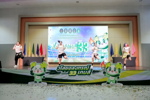 มรภ.เทพสตรี ร่วมการแข่งขันกีฬาบุคลากร มรภ. เขตภูมิศาสตร์ภาคกลาง ครั้งที่ 33 วไลยอลงกรณ์เกมส์
