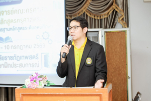 คณะครุศาสตร์ มรภ.เทพสตรี จัดอบรมพัฒนาอาจารย์คณะครุศาสตร์และคณะร่วมผลิตในหลักสูตรครุศาสตรบัณฑิต มุ่งยกระดับตามเกณฑ์คุรุสภา และ PTRU-PSF